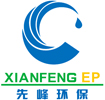 Guangdong Xianfeng Environmental Protection Equipment Co., Ltd.